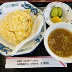 千葉屋 - 炒飯