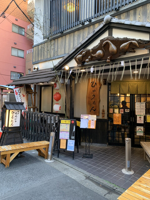 江戸もんじゃひょうたん えどもんじゃ ひょうたん 浅草 東武 都営 メトロ もんじゃ焼き 食べログ 江戸もんじゃひょうたん えどもんじゃ ひょうたん 浅草 東武 都営 メトロ もんじゃ焼き 食べログ