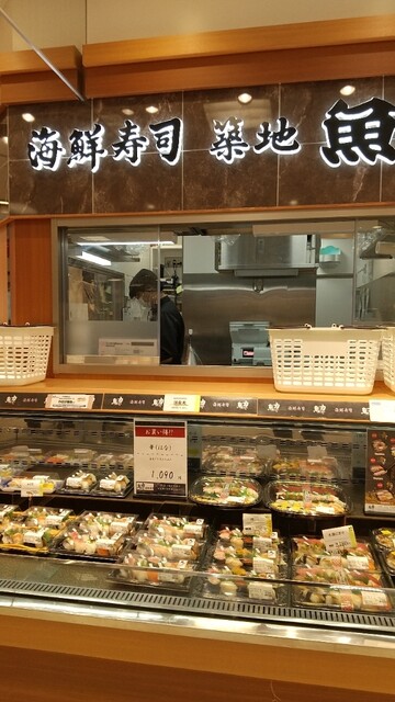 海鮮魚力 国分寺マルイ店 国分寺 寿司 食べログ 海鮮魚力 国分寺マルイ店 国分寺 寿司 食べログ