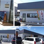 麺屋 あきのそら - 麺屋あきのそら(愛知県岡崎市)食彩品館.jp撮