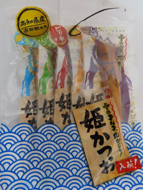 行先板】 徳島行 FOR TOKUSHIMA ✕牟岐行FOR MUGI Antique