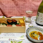 Tomizushi Kasugatei - 今日の夕食です