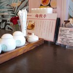 中国レストラン 雪園 - 