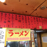 かし亀 - 2021メニュー