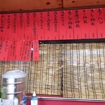 かし亀 - 2021メニュー