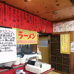 かし亀 - 2021メニュー