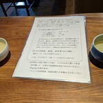 原っぱカフェ - 