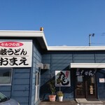 Sanuki Udon Oomae - 店入口