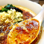 雲吞麺のお店 おんわ - 