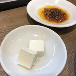 雲吞麺のお店 おんわ - 