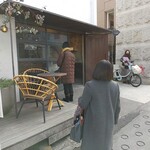 パン・デ・フィロゾフ - お店外観＆待ち人