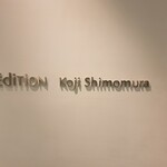EdiTion Koji Shimomura - 