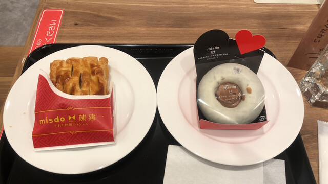 ミスタードーナツ イオン札幌麻生ショップ Mister Donut 麻生 ドーナツ 食べログ