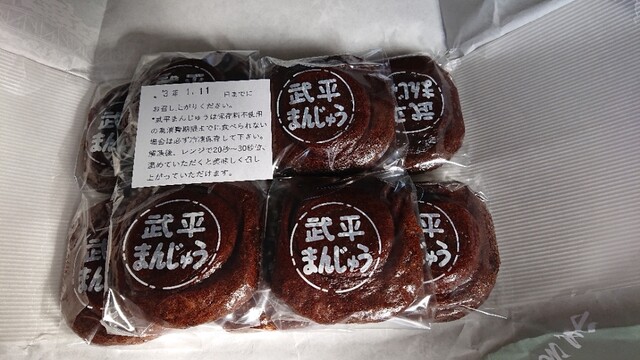 和田菓子店 武平まんじゅう 日光その他 和菓子 食べログ 和田菓子店 武平まんじゅう 日光その他 和菓子 食べログ