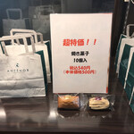 ルビアン - 