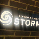 あんかけ焼そば 陳麻婆豆腐 STORM - 