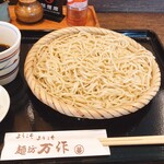 麺坊 万作 - 