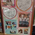 松月 - 最近の声優は分からない(-ω-;)