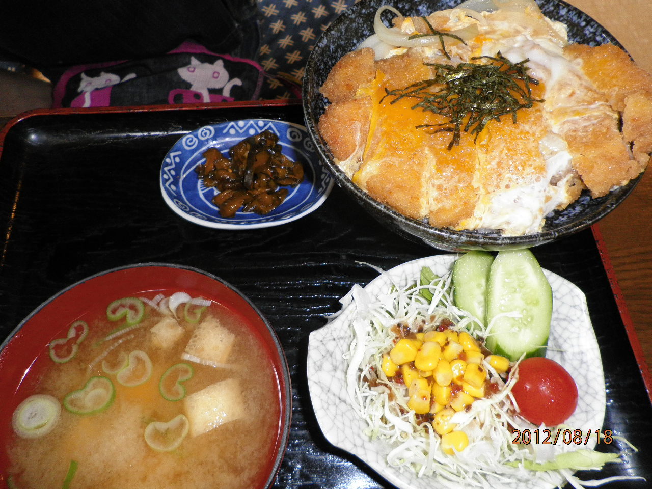 大間見屋食堂 name=