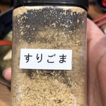 イレブンフーズ 源流 - 