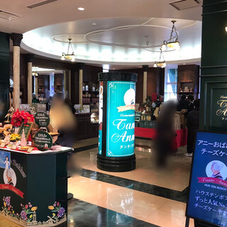 タンテ・アニー_2