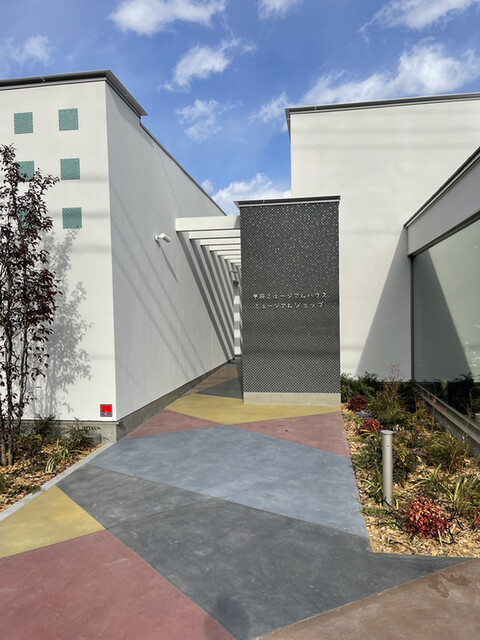 甲府ミュージアムハウス 竜王 その他 食べログ