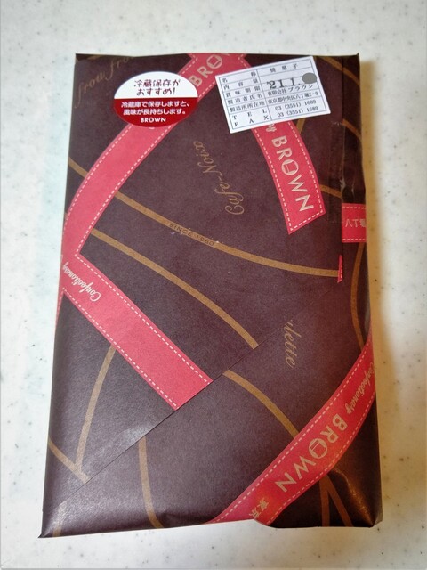食感 が忘れられない銘菓 るれっと By 黄色のたぬき コンフェクショナリィ ブラウン Confectionary Brown 宝町 パン 食べログ 食感 が忘れられない銘菓 るれっと By 黄色のたぬき コンフェクショナリィ ブラウン Confectionary Brown 宝町 パン 食べログ