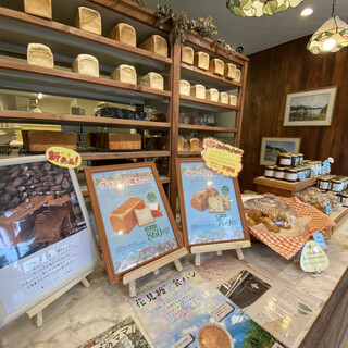 高級食パン専門店 朝起きたらママのママ_2