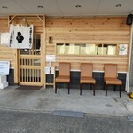 淳ちゃん寿司 - 