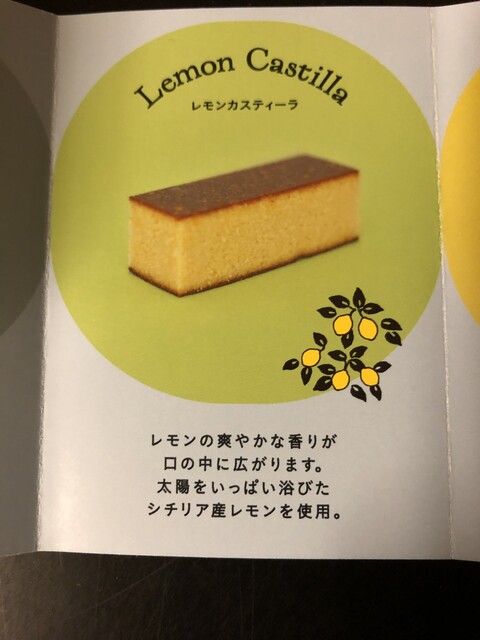 カステラちゃん top.jpg