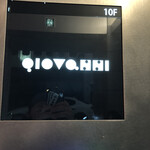 ジョヴァンニ - 