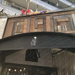 ニホレモスタンド - 