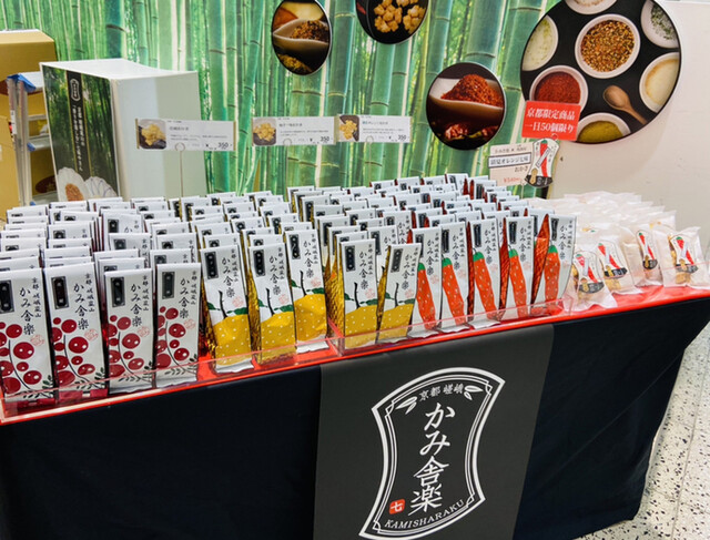 Kami Sharaku photo 5