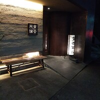 賛否両論 - 外観