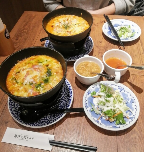 神戸元町ドリア 三井アウトレットパーク札幌北広島店 北広島市その他 洋食 食べログ 神戸元町ドリア 三井アウトレットパーク札幌北広島店 北広島市その他 洋食 食べログ