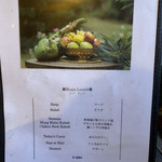 インド料理 ショナ・ルパ - 