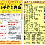 アンティークダイニング 甘蔵 - 