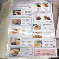 厳選洋食さくらい - 