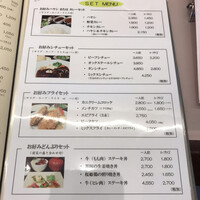 厳選洋食さくらい - 