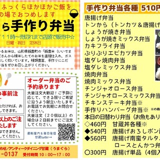 福生市でおすすめの美味しい居酒屋をご紹介 食べログ 福生市でおすすめの美味しい居酒屋をご紹介 食べログ