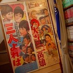 寿司割烹ふる川 - 