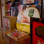 寿司割烹ふる川 - 