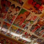 寿司割烹ふる川 - 