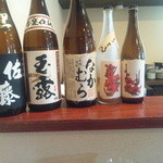 ゆうがた - 今度は呑みたい佐藤になかむら