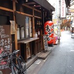 裏なんば 焼肉 富士晃 - 