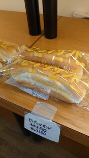 大石パン店 - お買い上げ