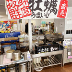 アオハタ鮮魚店 - 2Ｆはオイスタローです。なんならここで、一気に３軒レビューできちゃう。