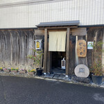 吟八亭 やざ和 - 