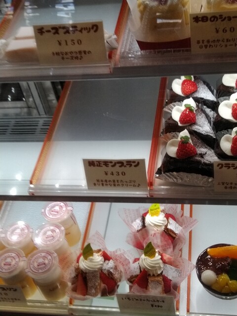 アポロン 宇頭 ケーキ 食べログ