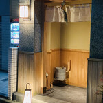 日本橋 蕎ノ字 - ☆ご馳走さまでした。最終日に伺い、最高に楽しい一年の締めくくりになりました。